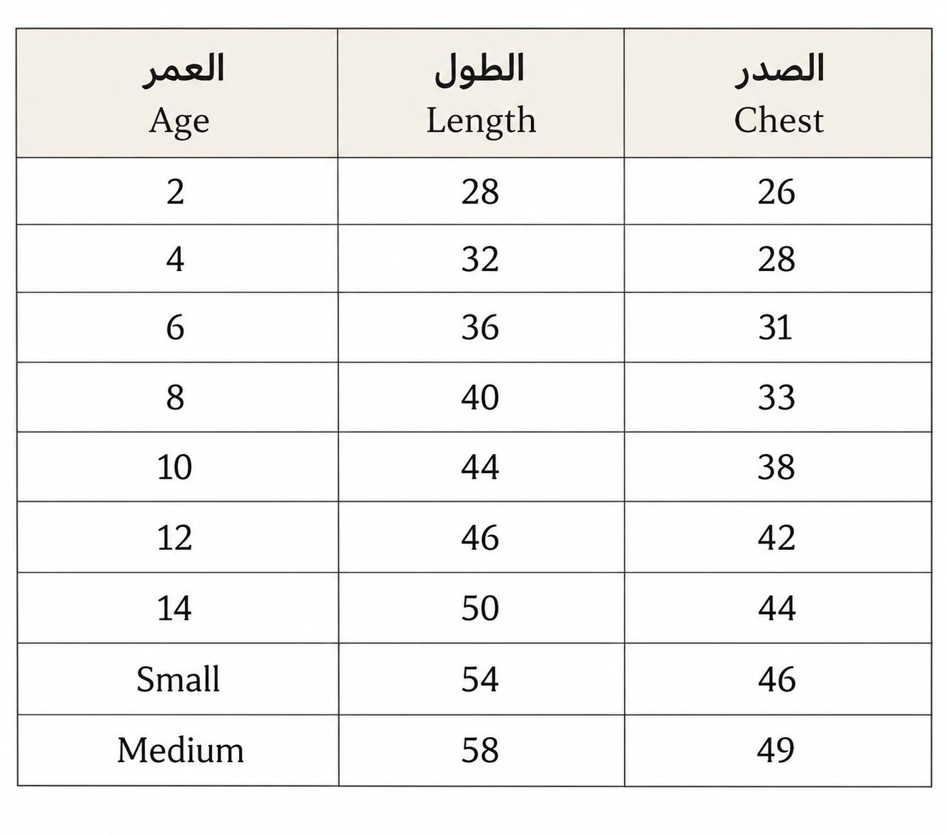 Size Chart
